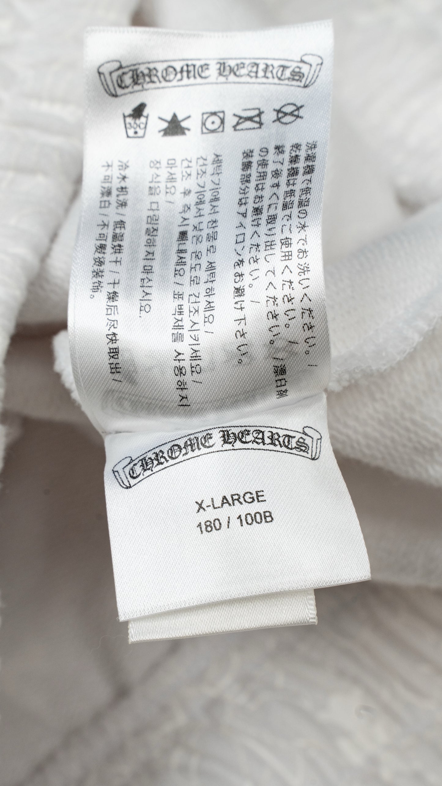 White Monogram Sweatpants