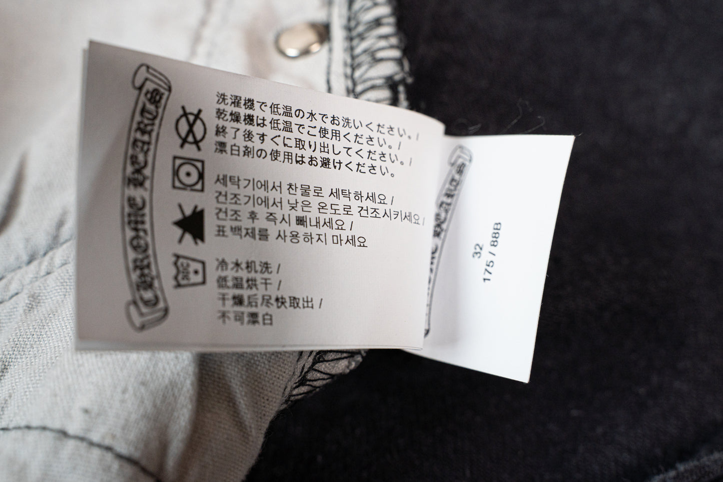 Black Wash Black Cross Patch 517 Levi's