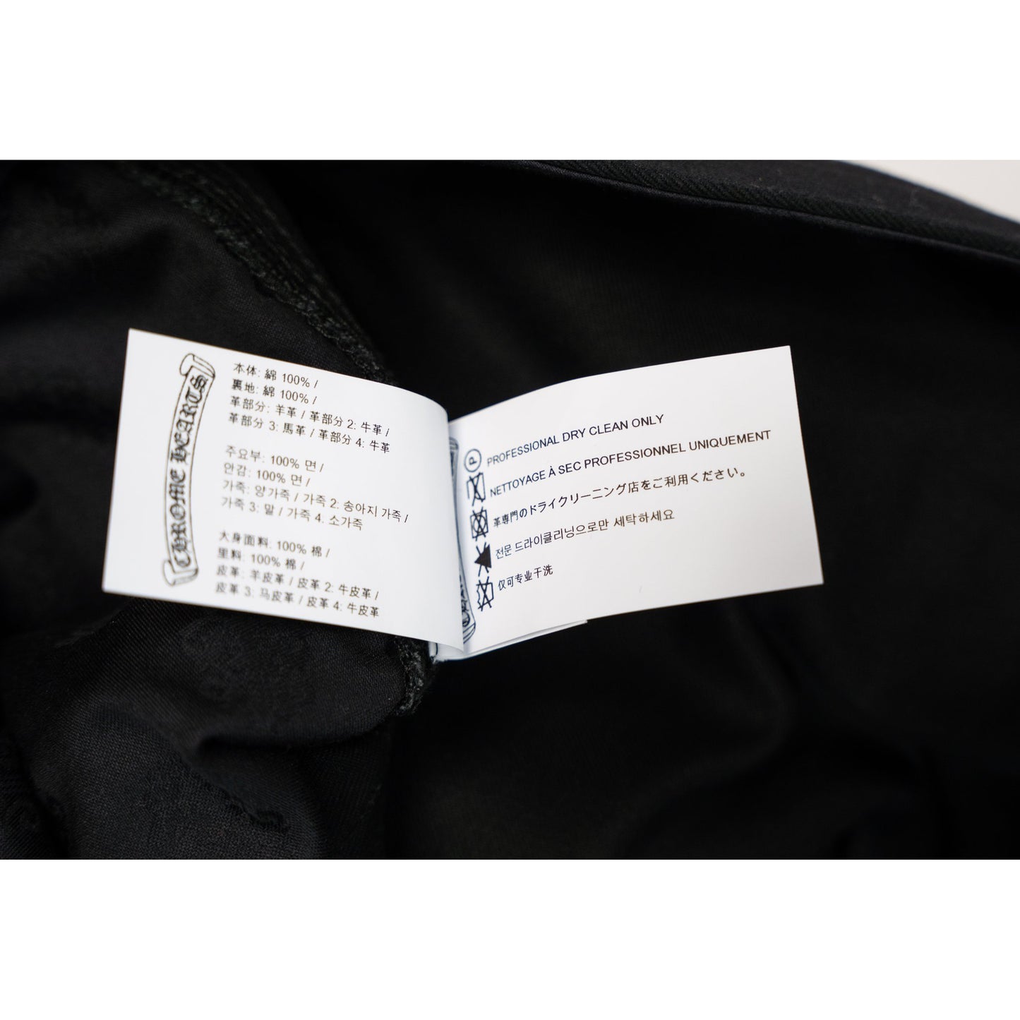 Matty Boy Sex Record SPACE Leather Patch Shorts