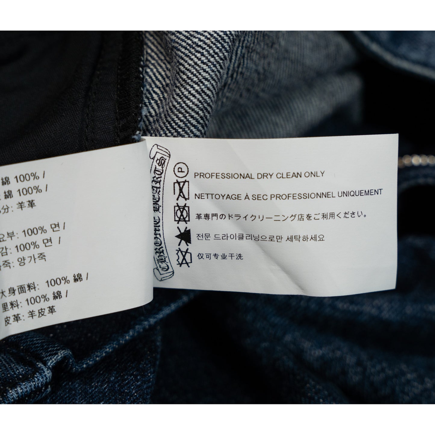 Denim Black Cross Patch Shorts