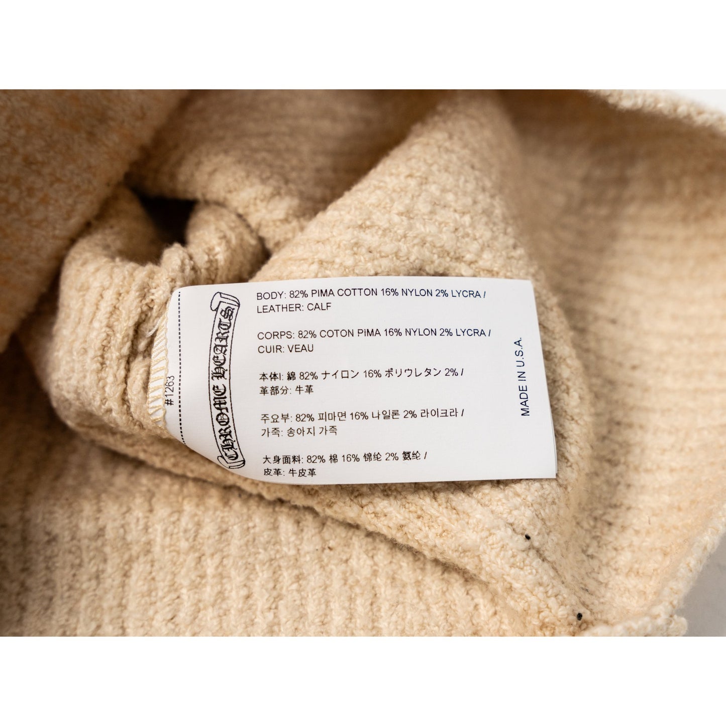 Cheetah Cross Patch Beanie 'Cream'