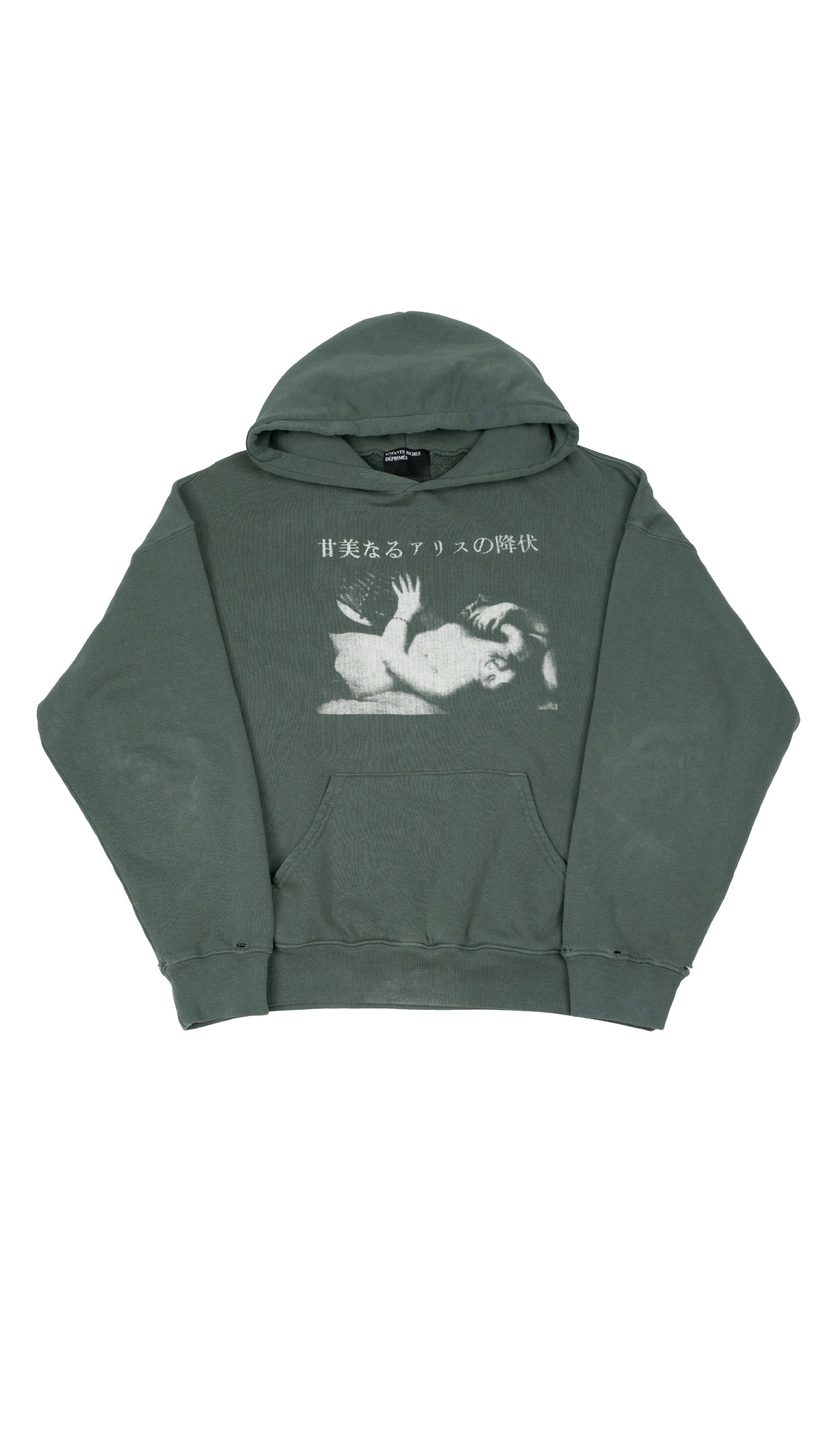 Sweet Surrender of Alice Hoodie