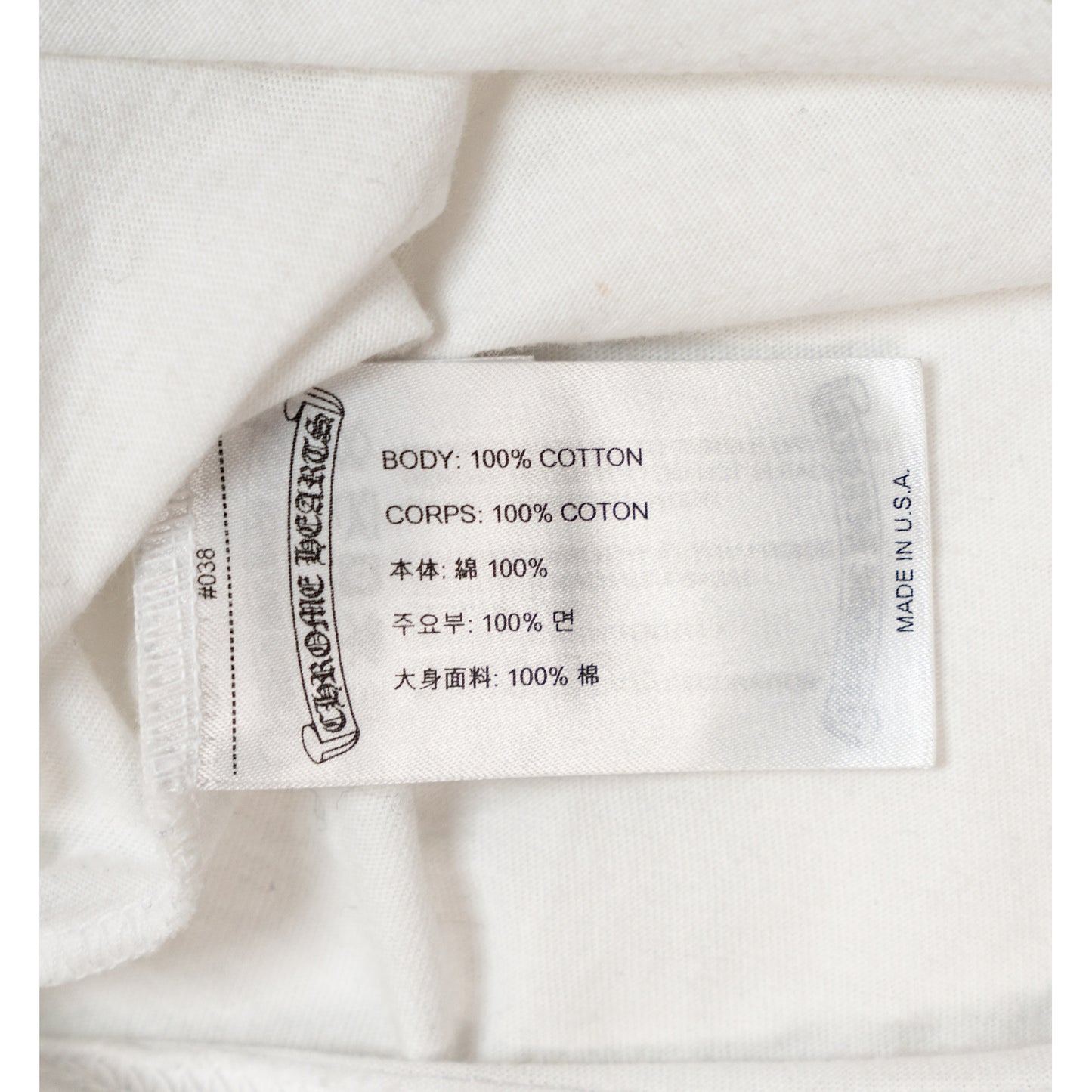 God Save The Queen T-Shirt