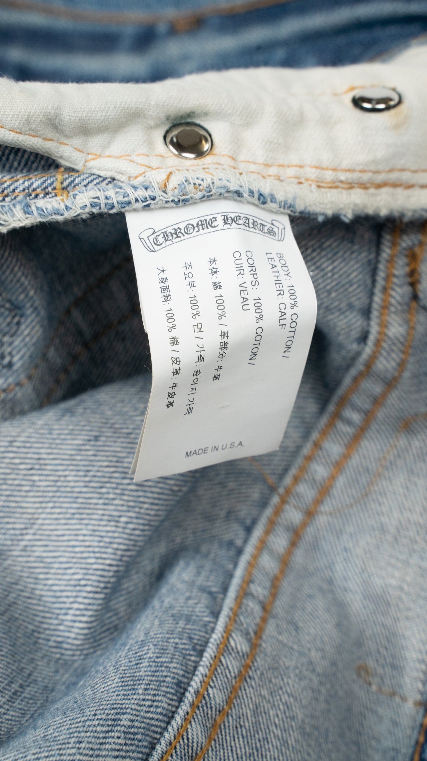 Levi's 501 Galaxy Cross Patch Jeans