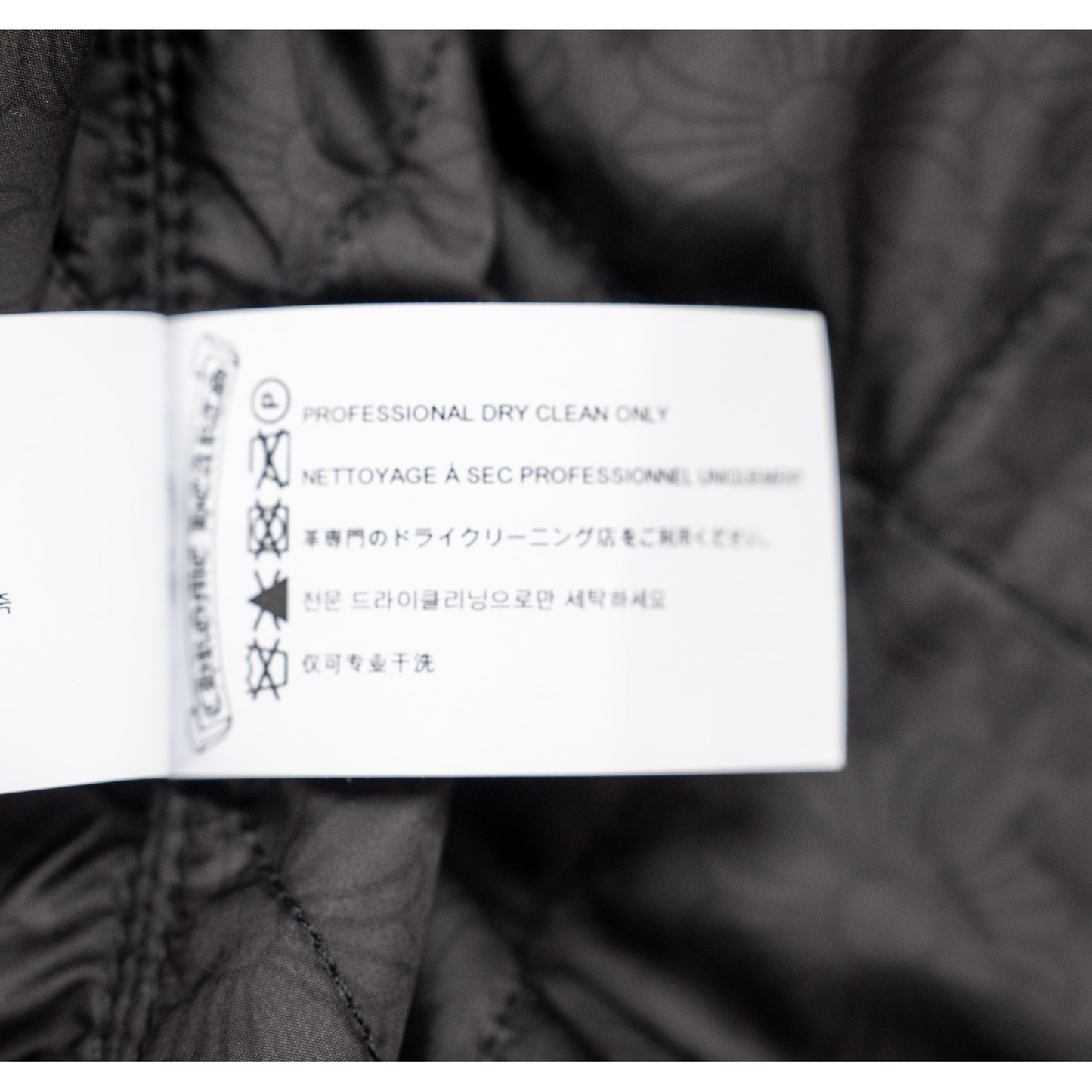 Cashmere and Leather Varsity Jacket