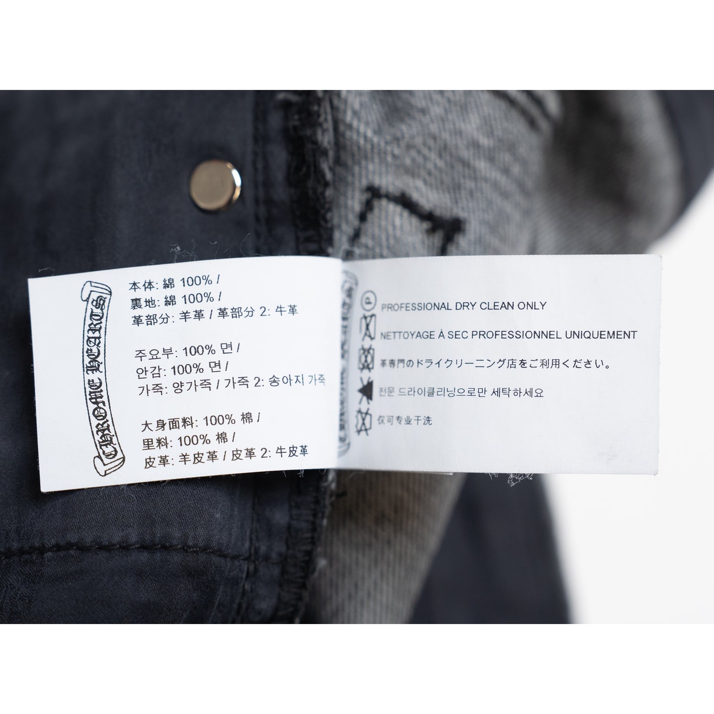 CLB Grey Black & Red Cross Patch Jeans