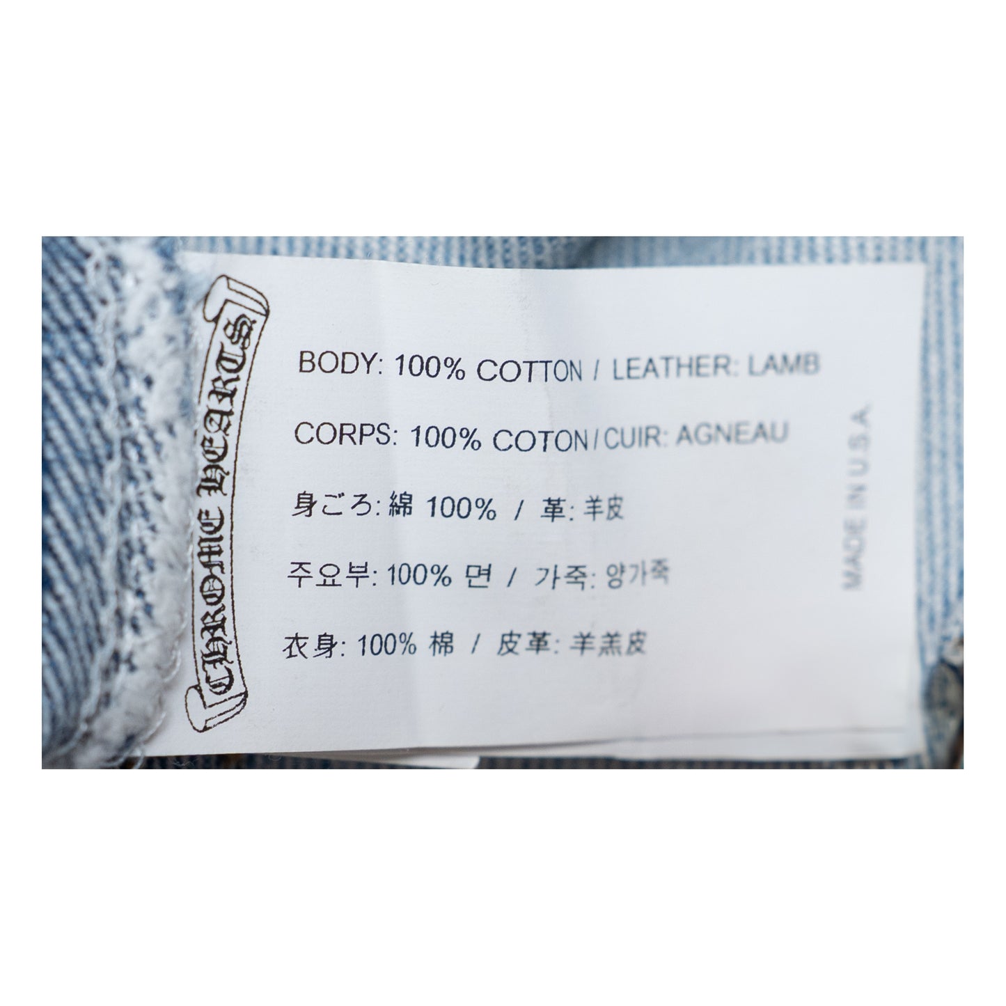 Cross Patch Levis 501 Jeans (RepaiRed Crotch)