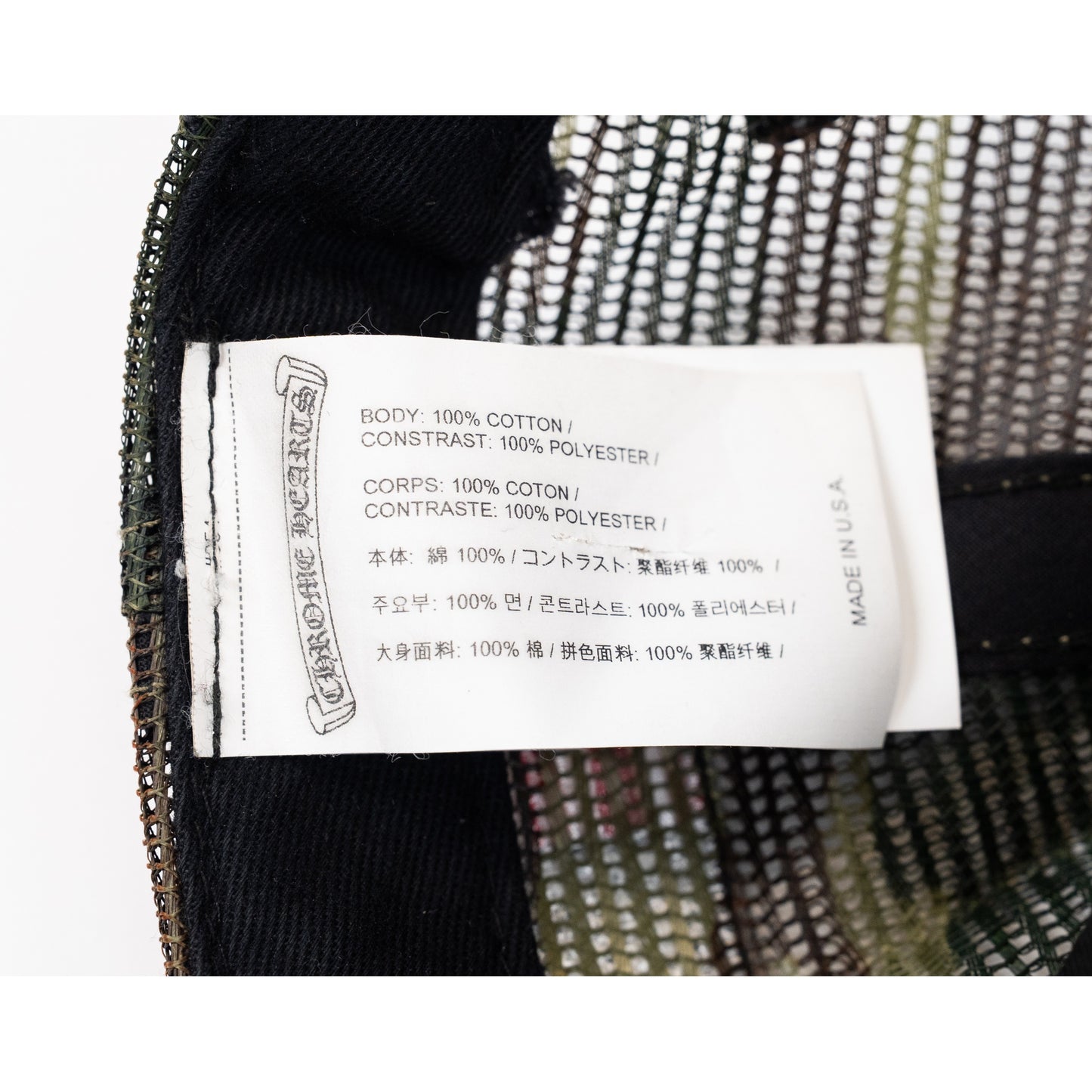 Camo Heros Project Trucker