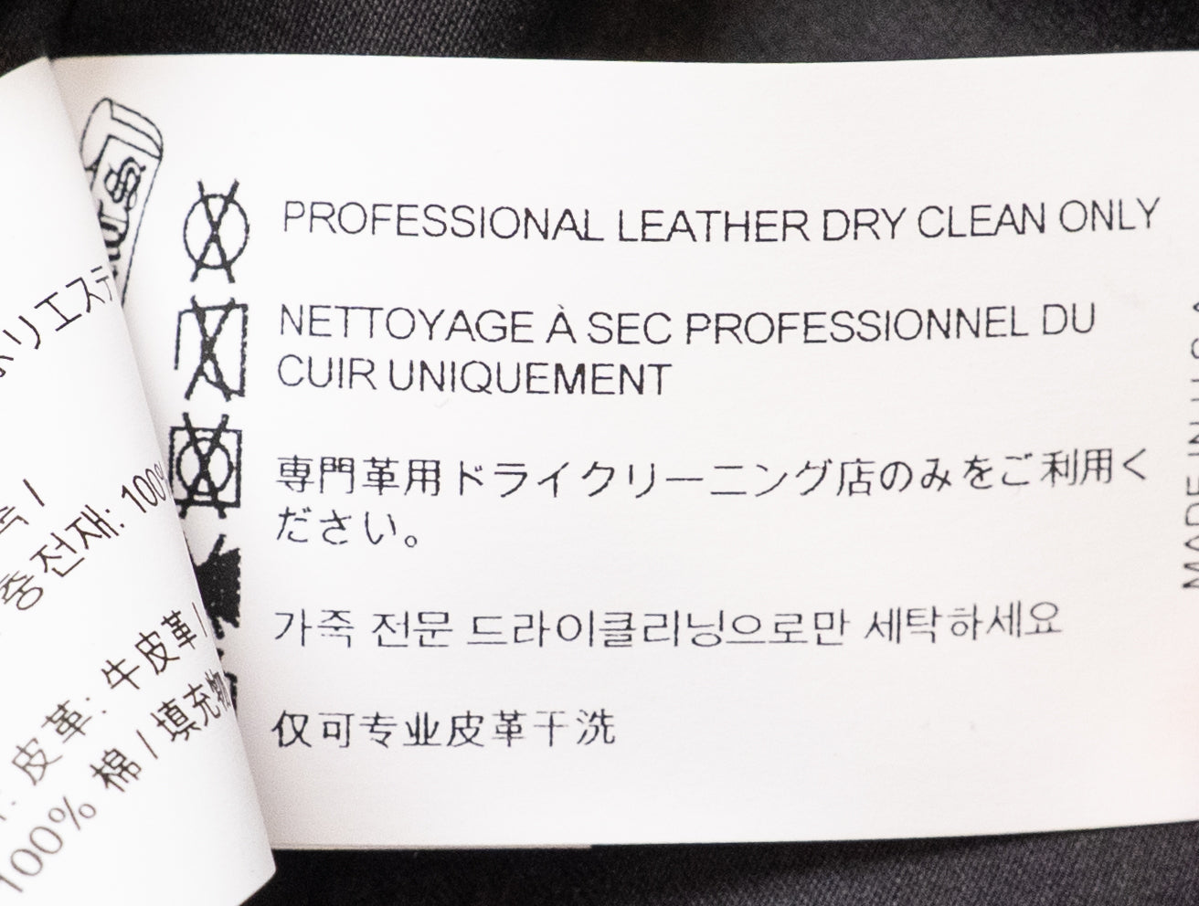 Black Silver Dagger Leather Jacket