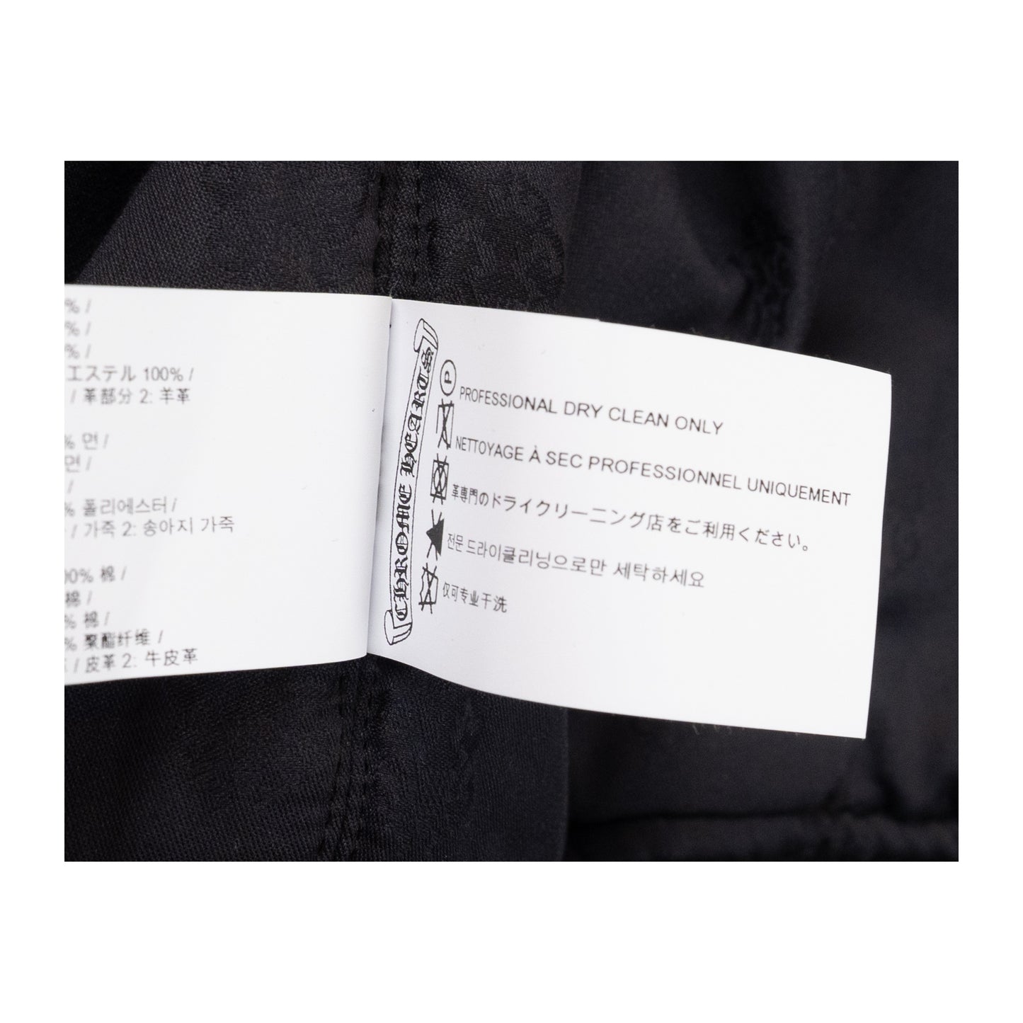 Matty Boy Desert Camouflage Sex Records Bomber Jacket