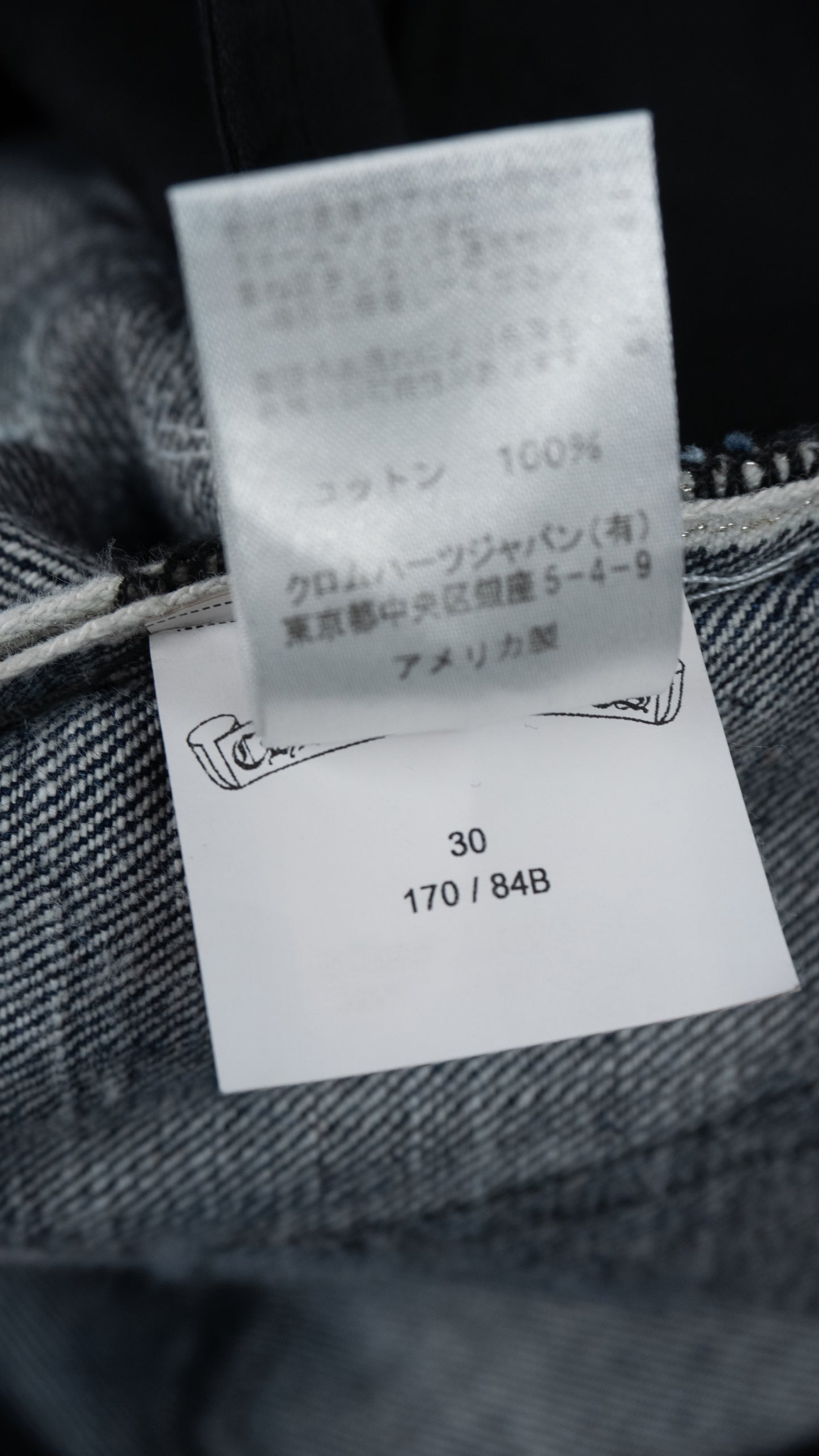 Dark Blue Wash White Patch Jeans