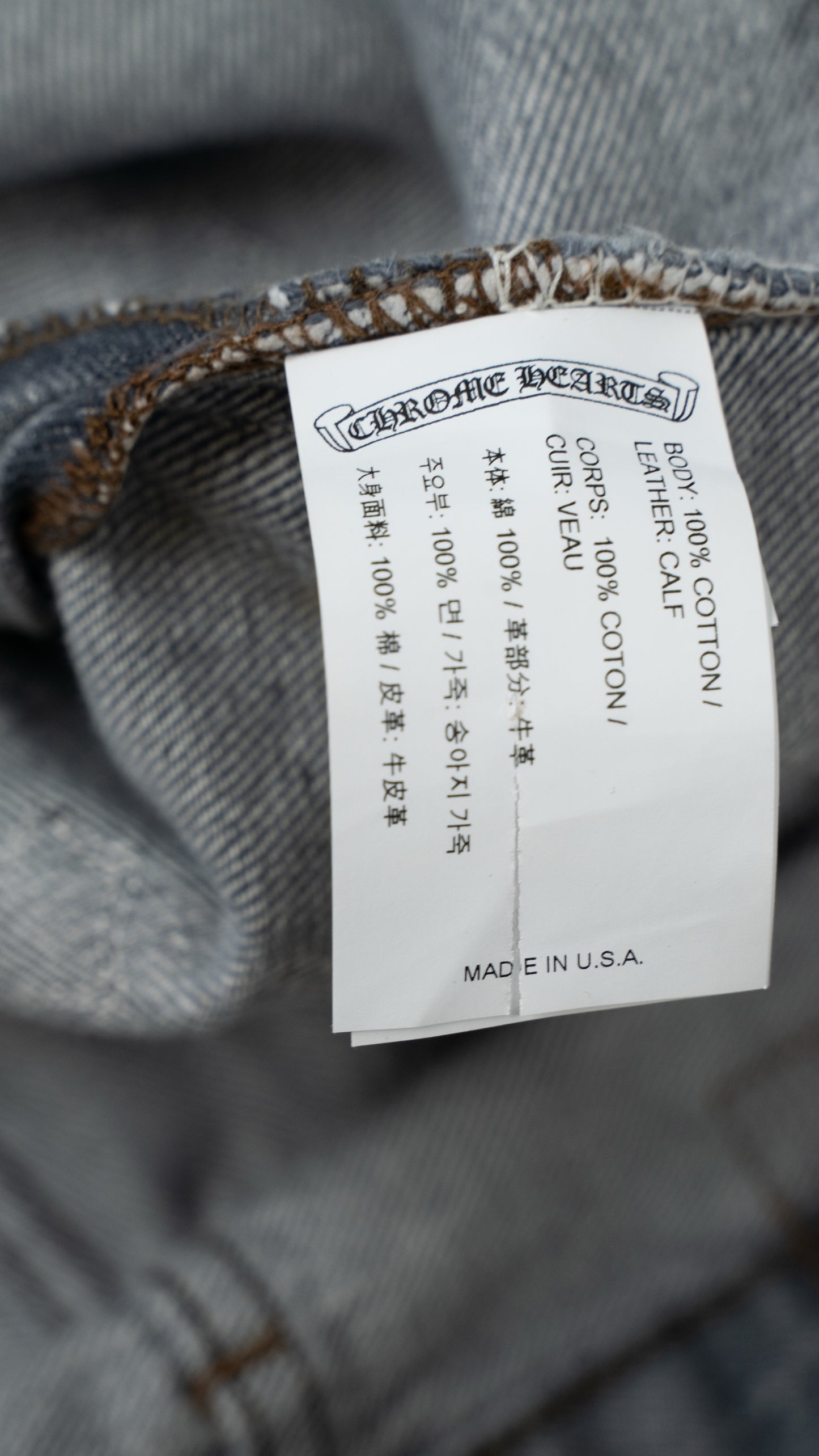 501 Levi's Silver Pony Hair Cross Patch Denim