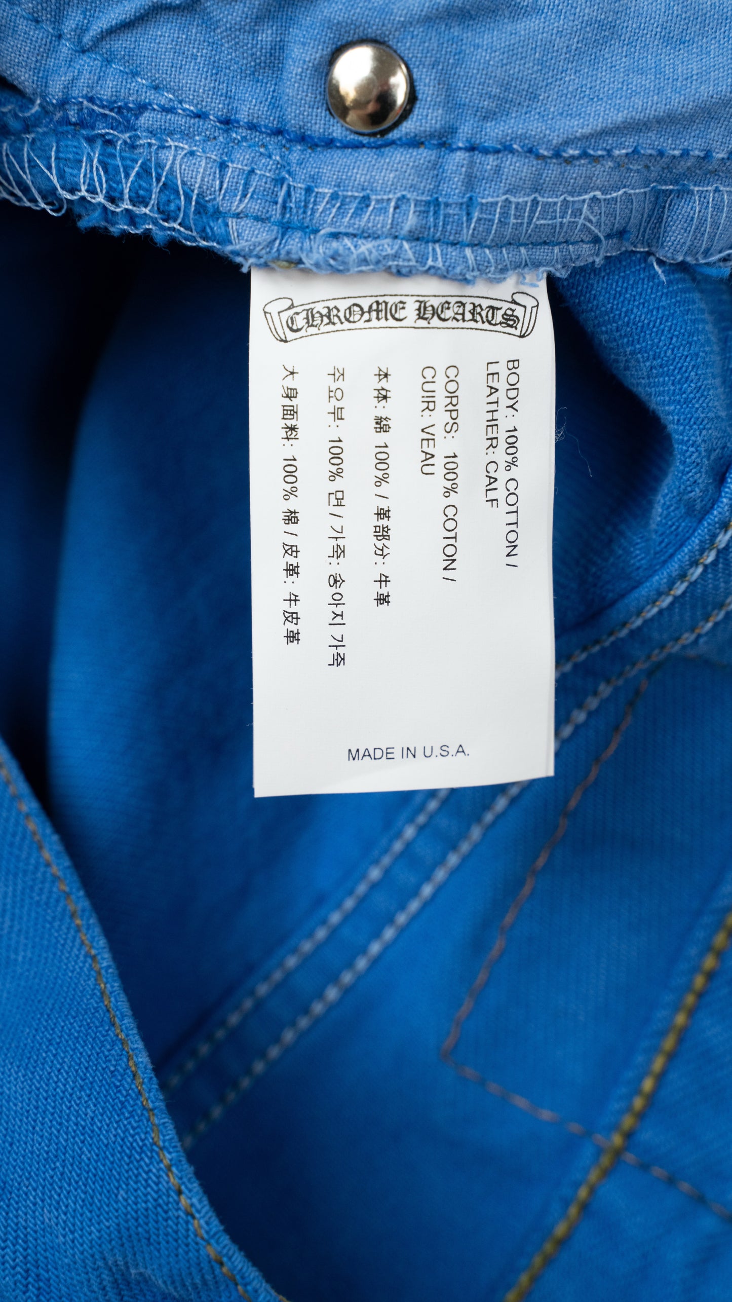 London Exclusive Blue Cross Patch Jeans