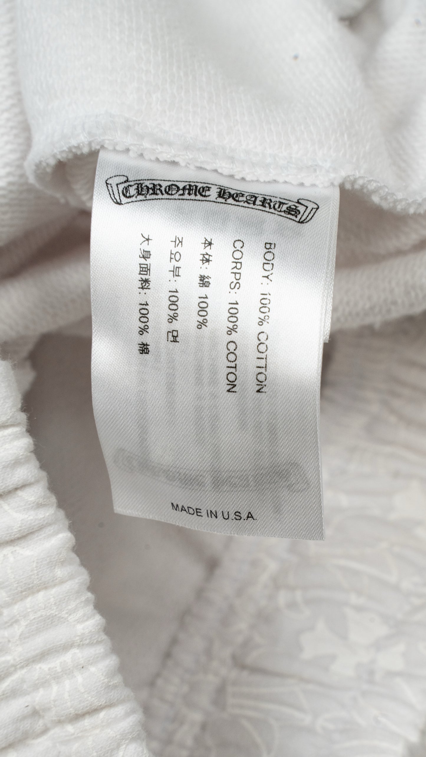 White Monogram Sweatpants