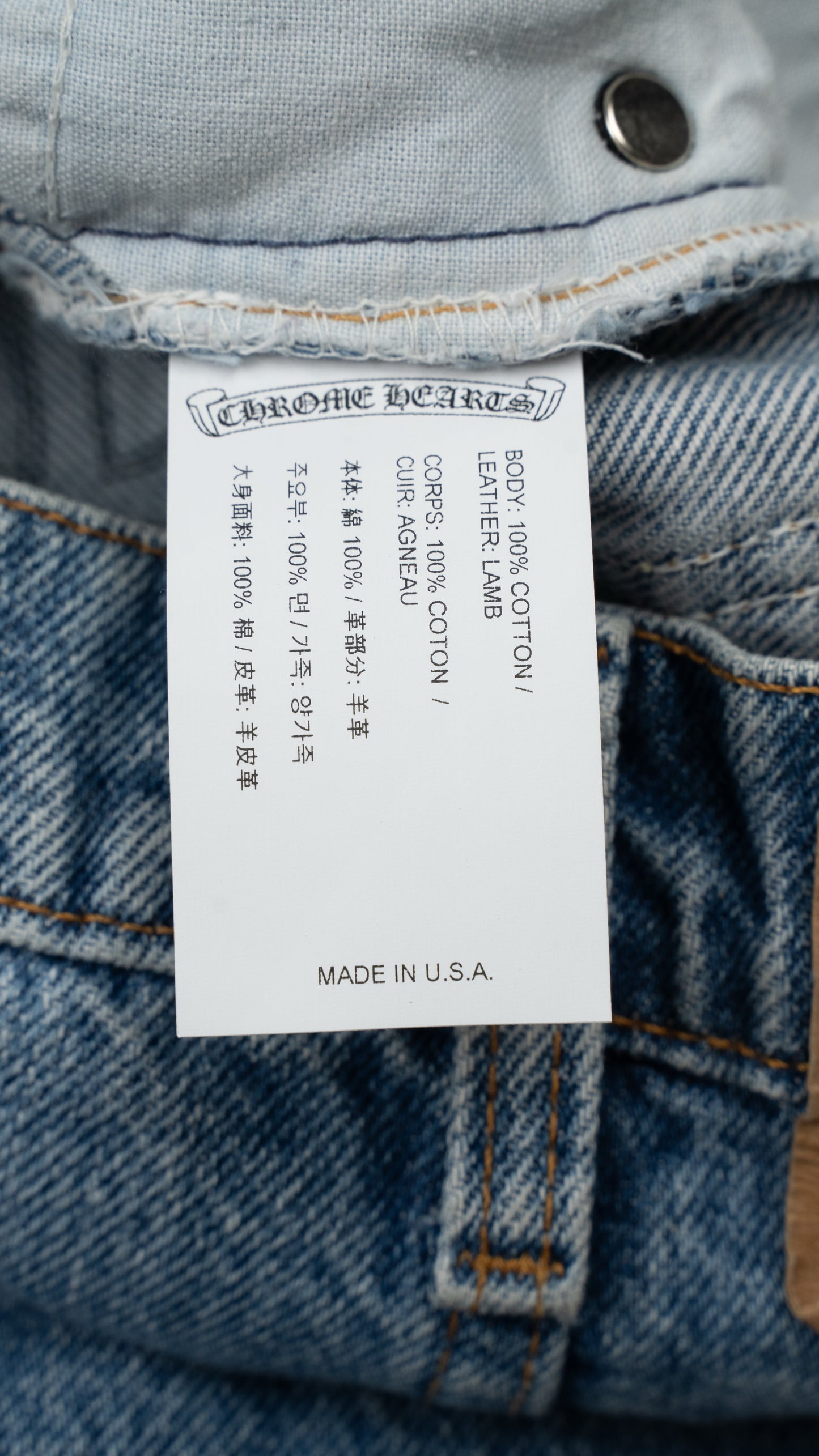 Denim 'Ass Flood' Black Cross Patch Jeans