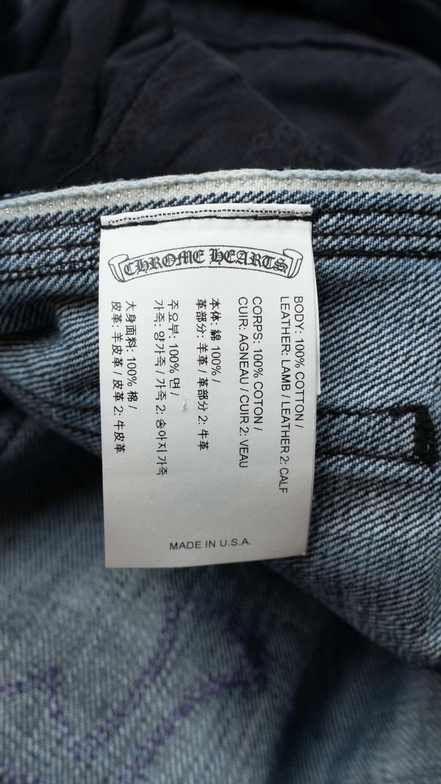 1/1 Purple Patch Denim Carpenter Pants