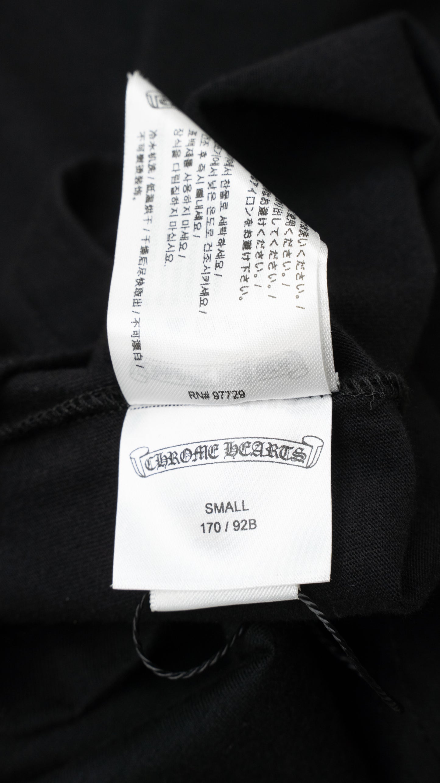 White Neck Logo T-Shirt 'Black'