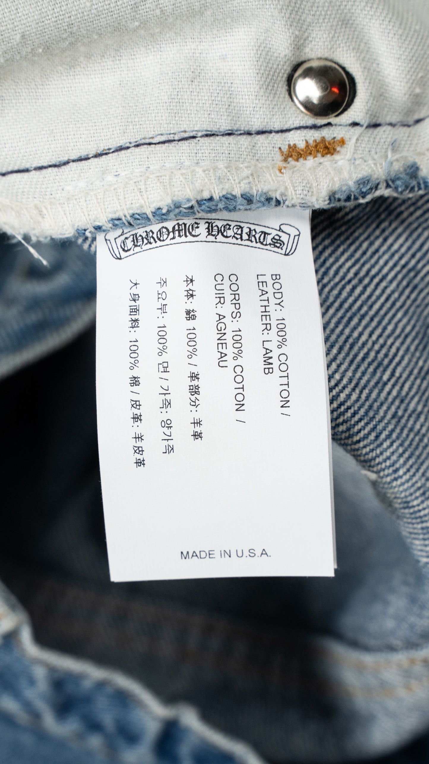 Denim 'Flooded Front' Black Cross Patch Jeans