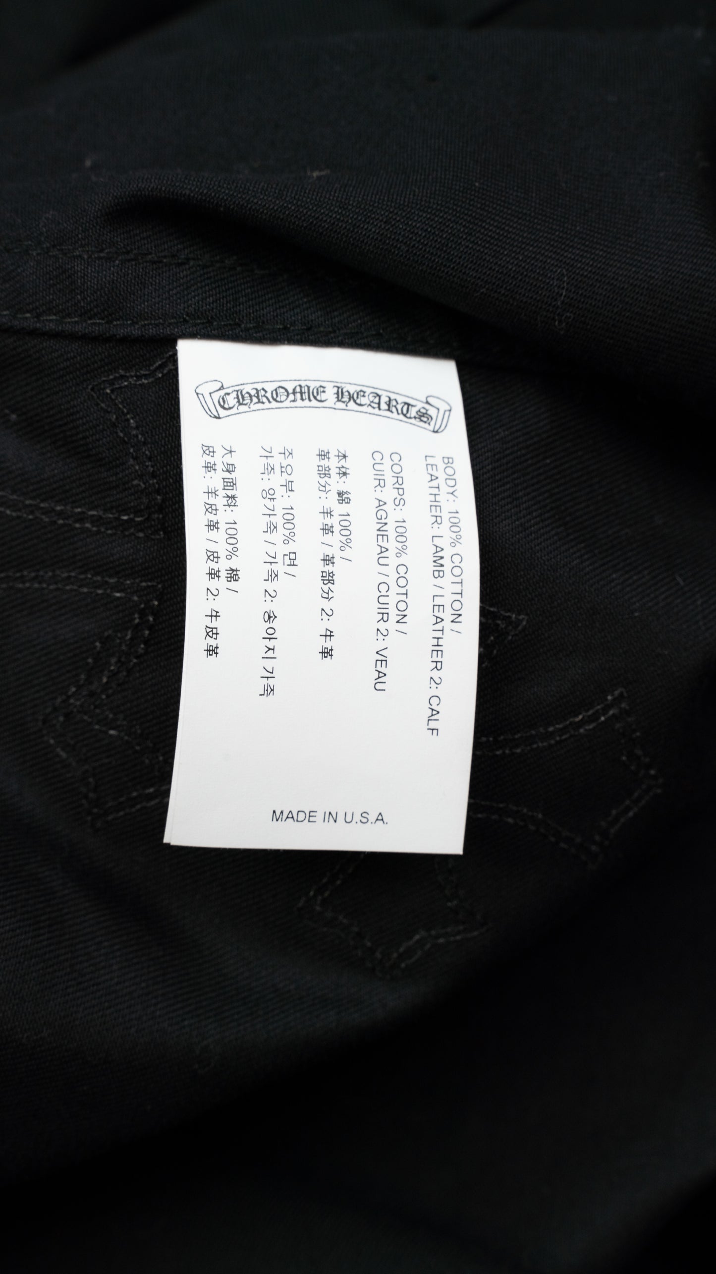 Leopard Patch Work Dog Shirt Jacket