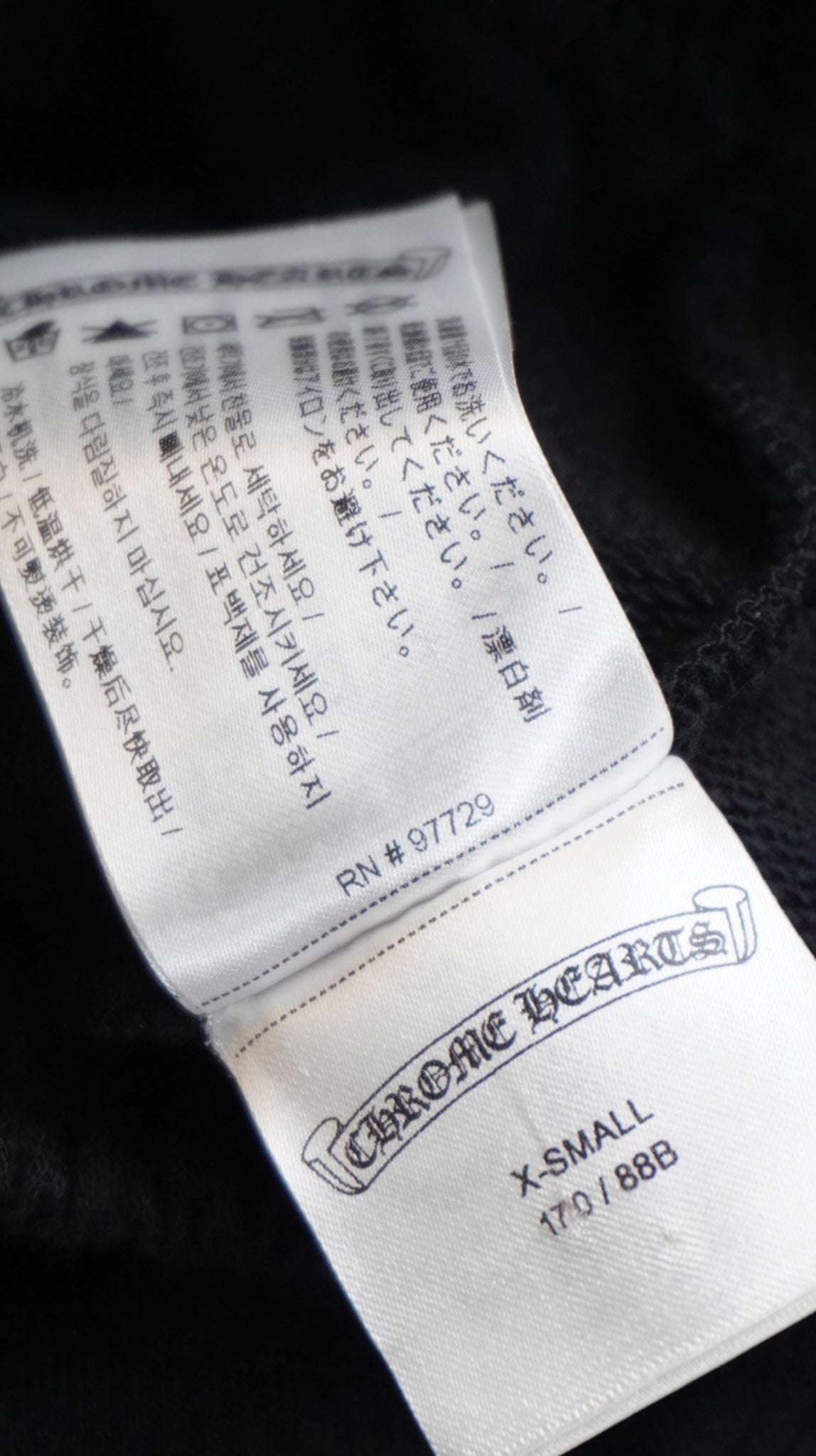 Plus Cross All Over Print Sweatpants