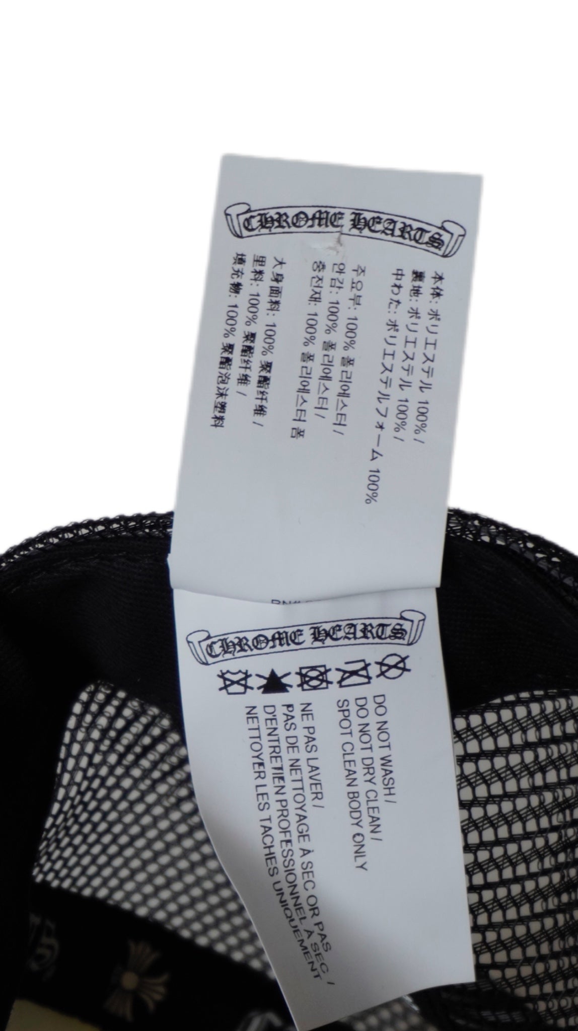 Black Eyechart Trucker Hat