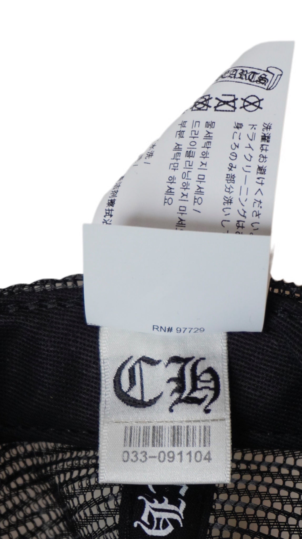 Black Eyechart Trucker Hat