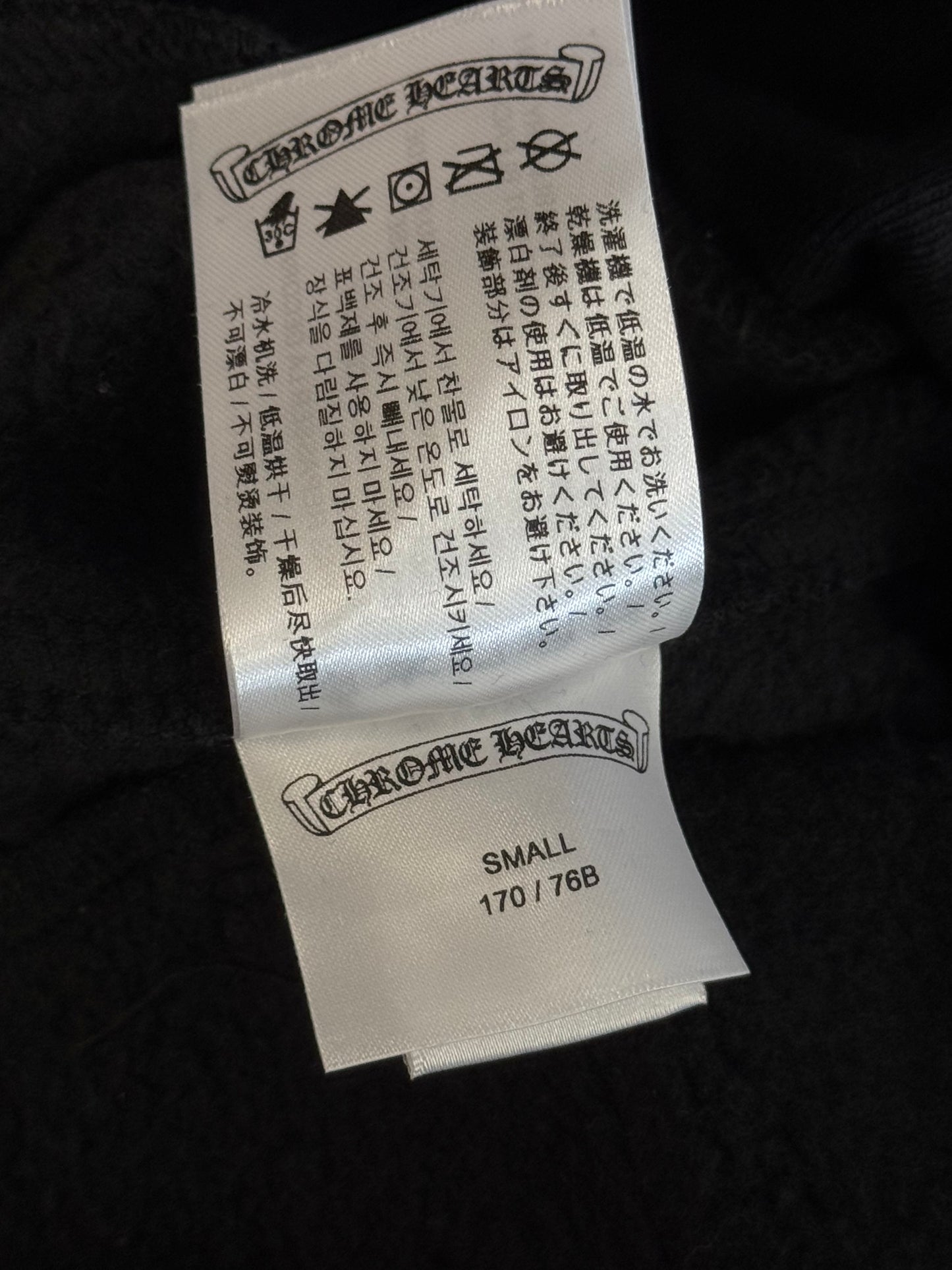 Side Rune Scroll Logo Sweatpants