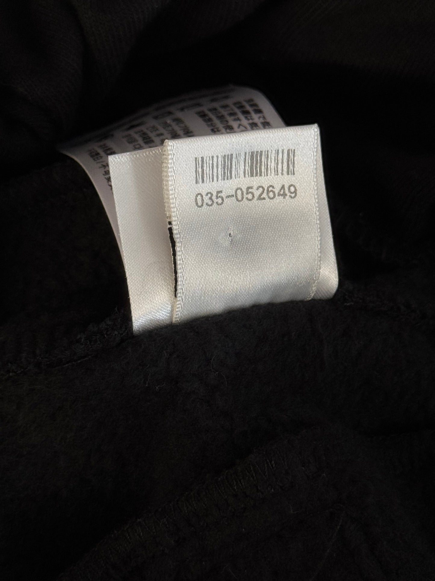 Side Rune Scroll Logo Sweatpants