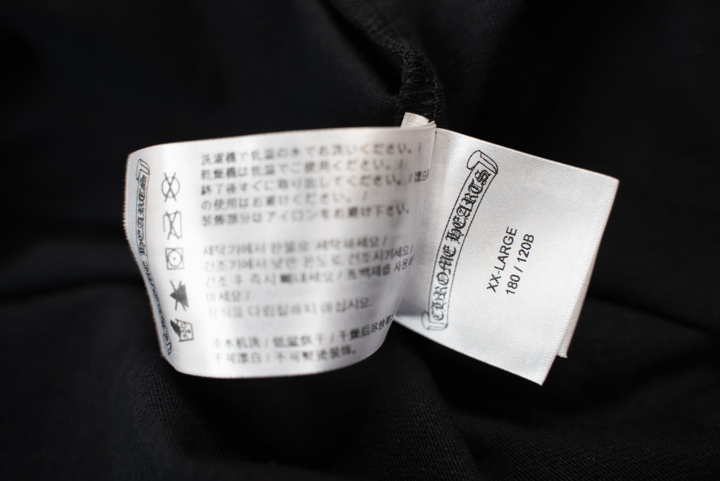 Chrome Hearts x Matty Boy Chomper T-shirt