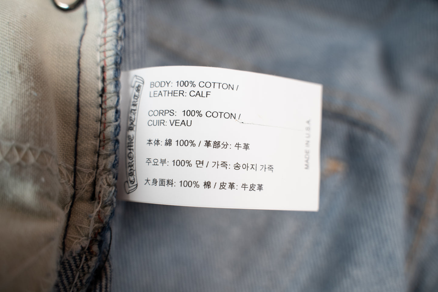 Blue Cross Patch Miami Exclusive Levi