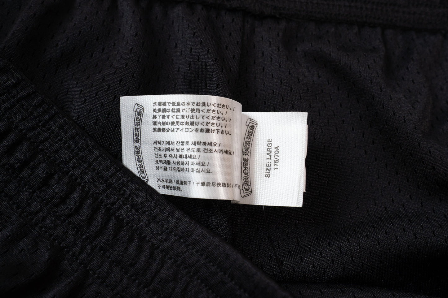 Women's Mesh Varsity Booty Shorts