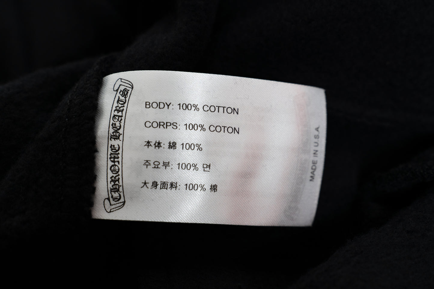 Brown Glitter 1988 Sweatpants