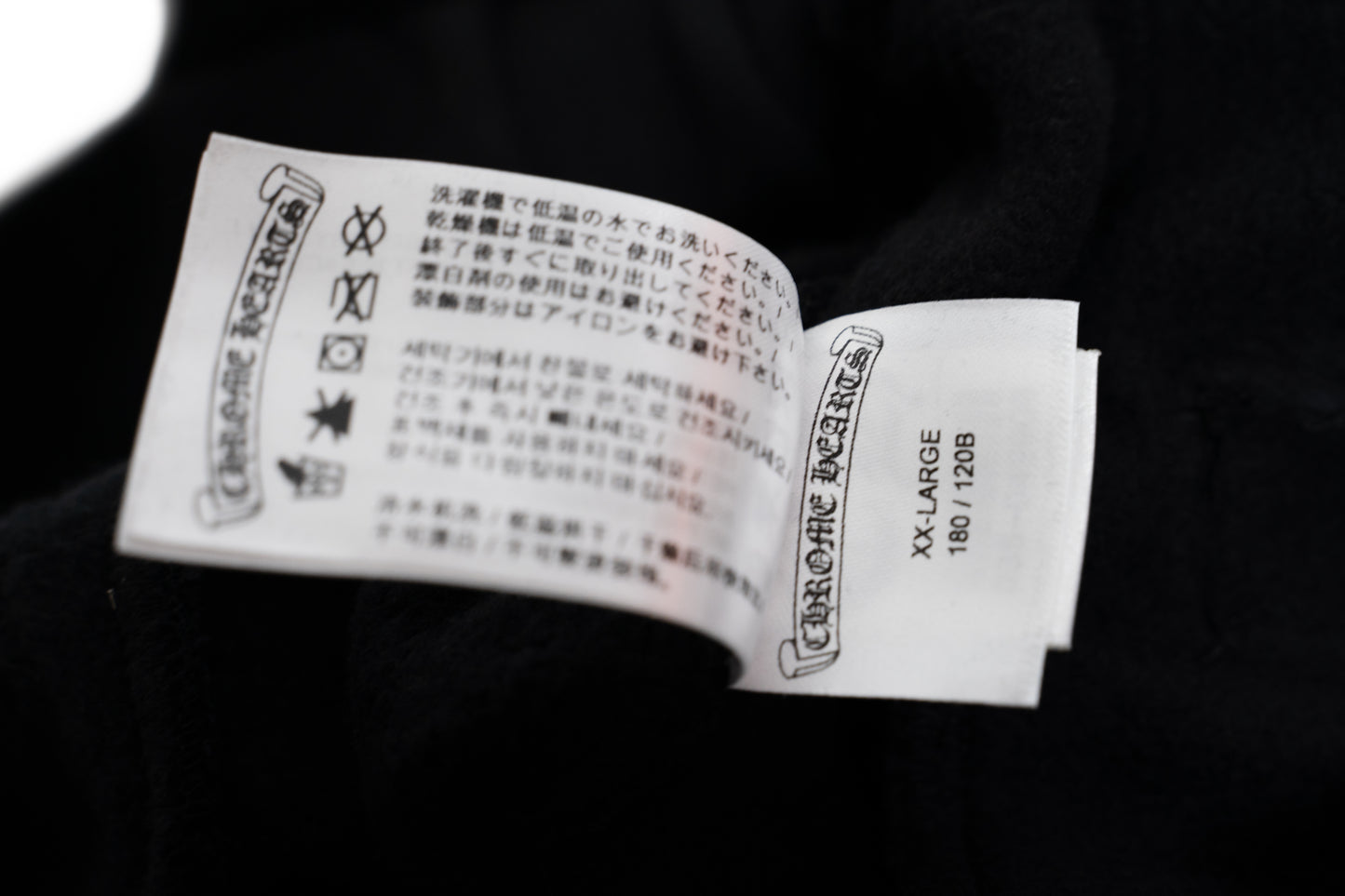 Brown Glitter 1988 Sweatpants