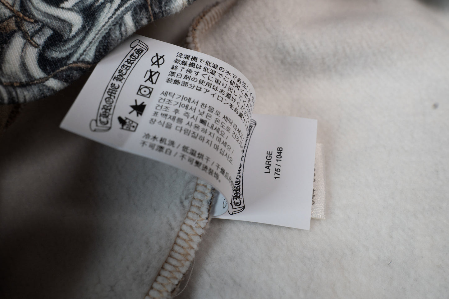 Drake Nocta x Chrome Hearts Crewneck