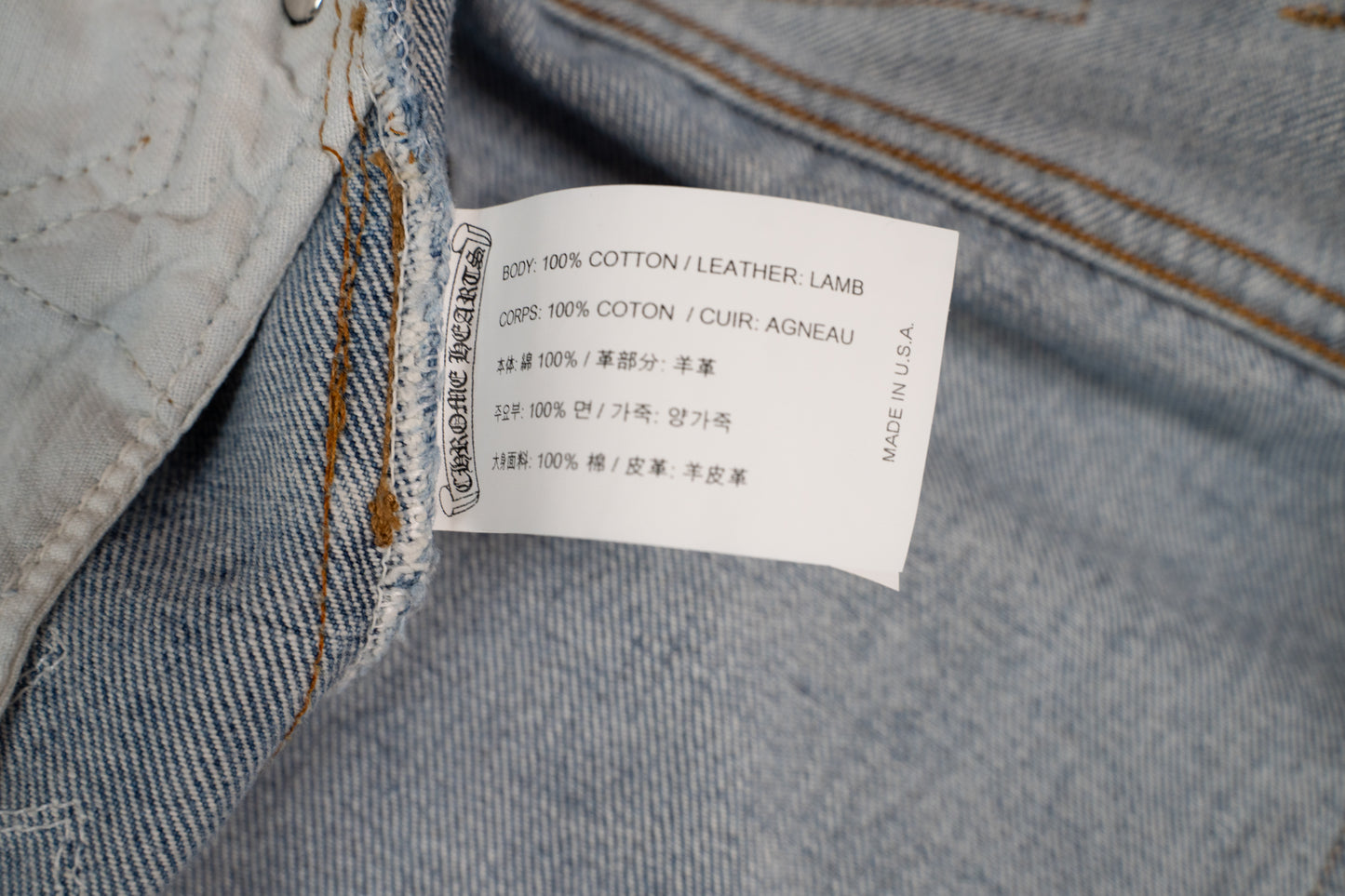 White Cross Patch 501 Levi's Jeans