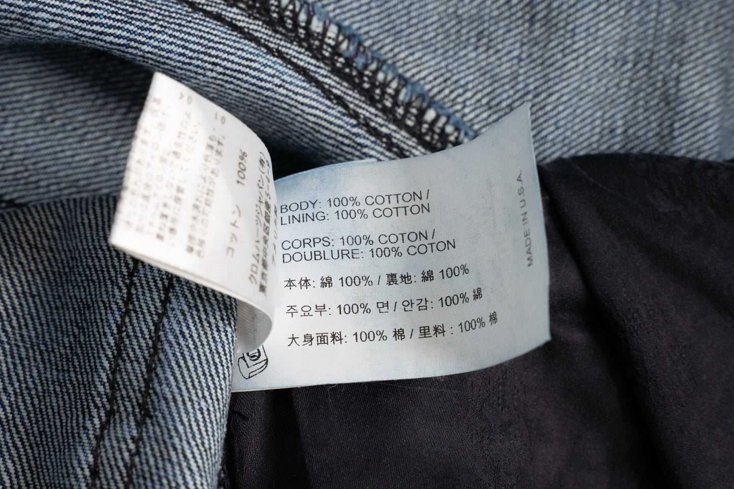 Turbo Diesel Carpenter Jeans