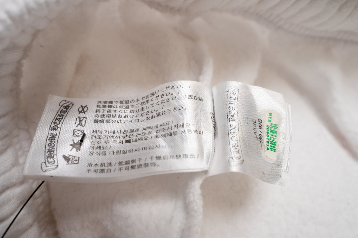 White Rolling Stones Logo Sweatpants