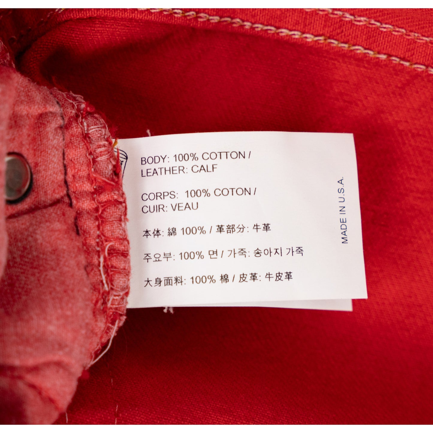 Red Denim Paris Exclusive 'Red Crosses'